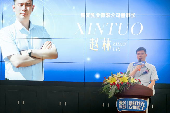 正式起航|新驼乳业开业庆典暨新品发布会隆重开幕
